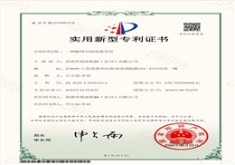 一种板材切割退废装置-双德誉专利