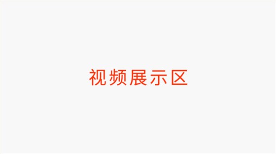 双德誉机械视频展示