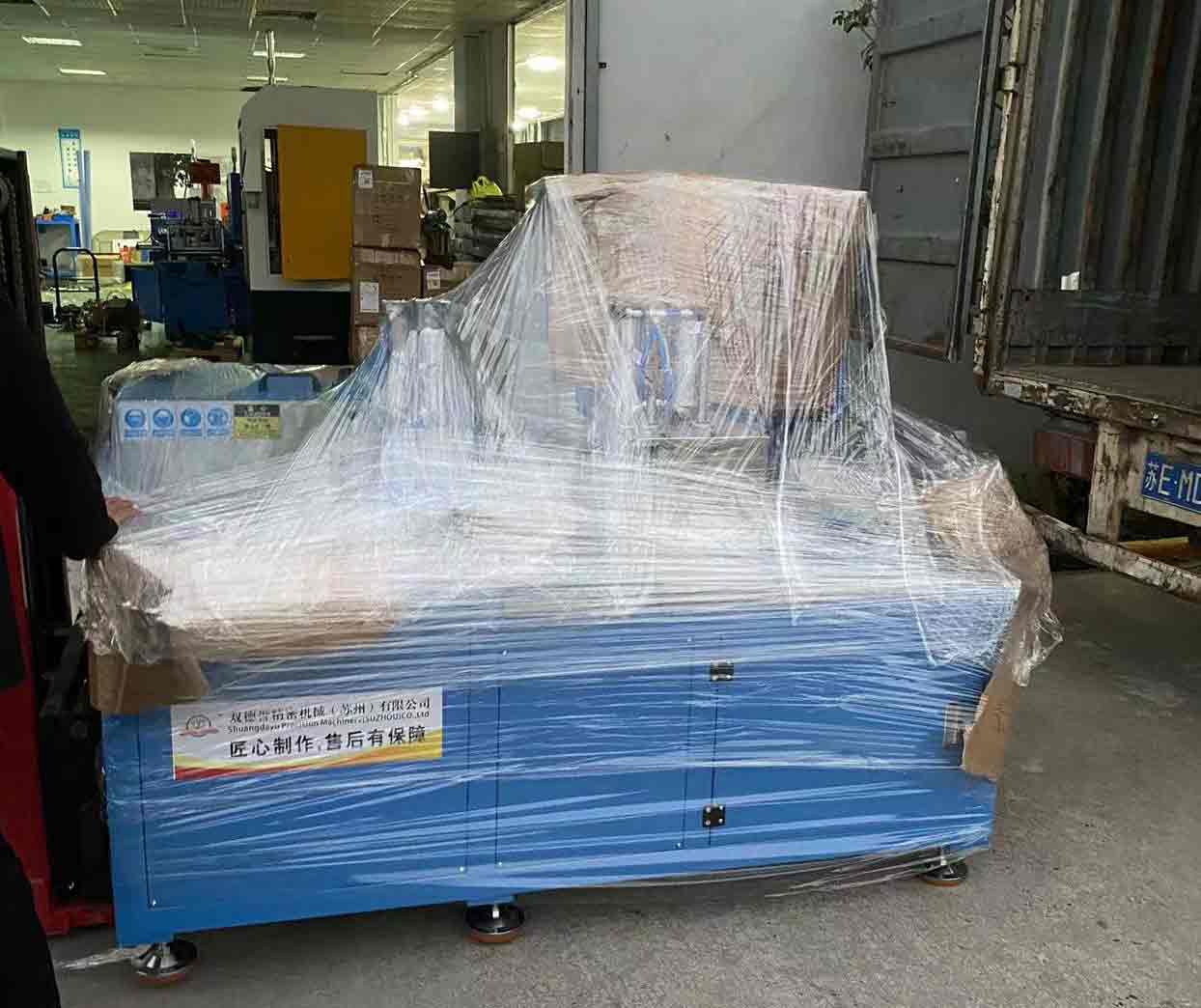 【南京】中国能*建设集团订购的SDY-Q450自动型材切割机设备发货了