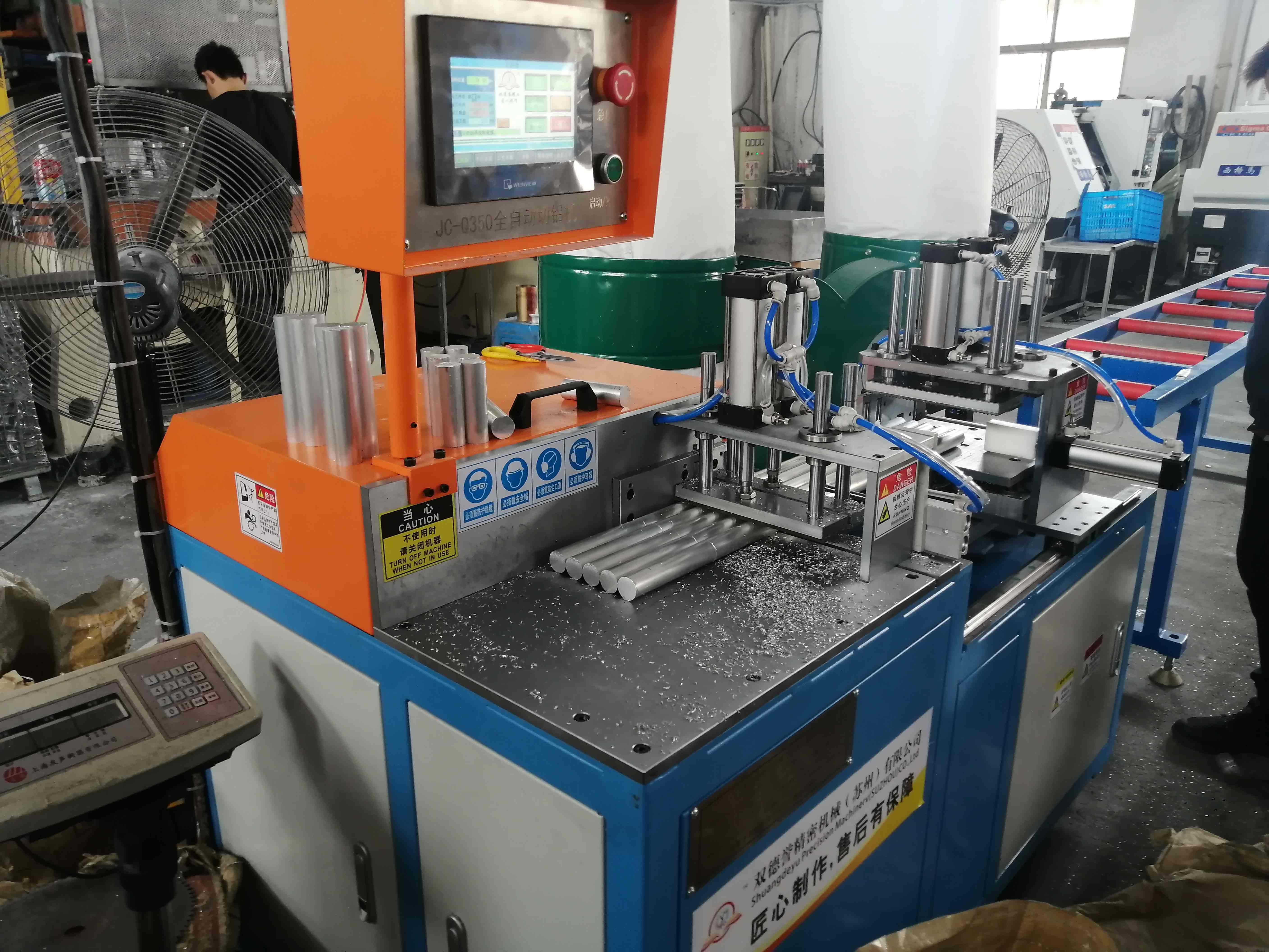 【上海】铝棒自动切割机客户案例，铝棒直径36mm锯切现场