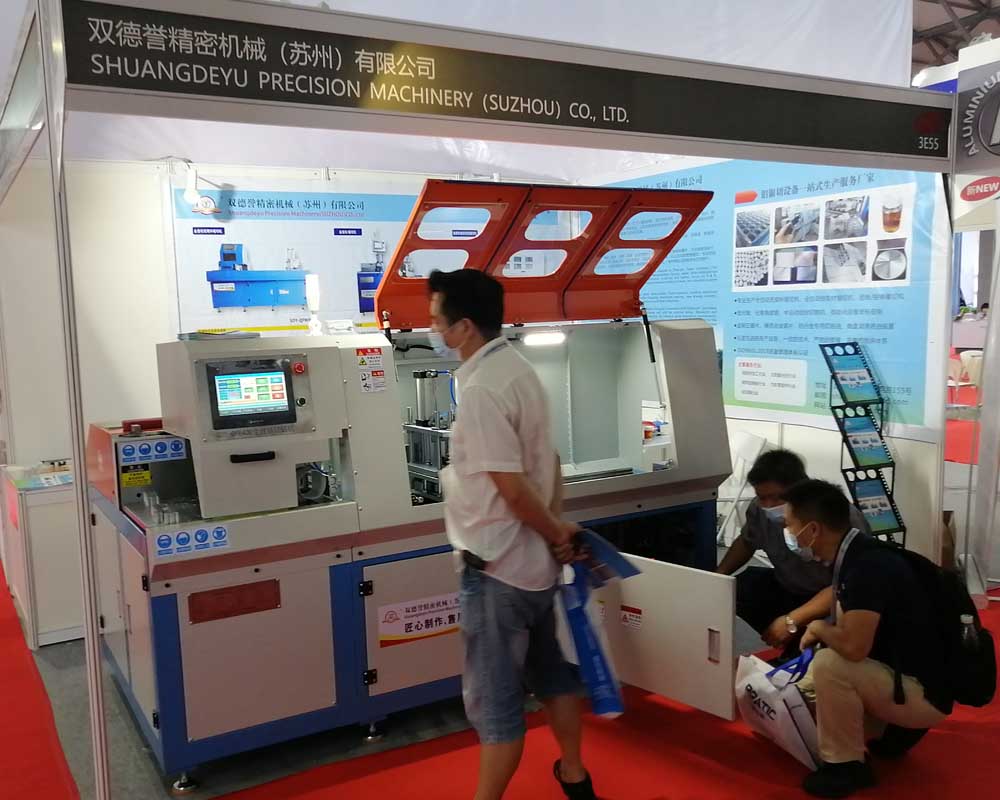 双德誉精密机械参加上海铝工业展