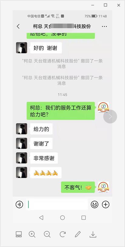 客户说我们售后服务很“给力”-铝材切割机厂家你选对了吗？