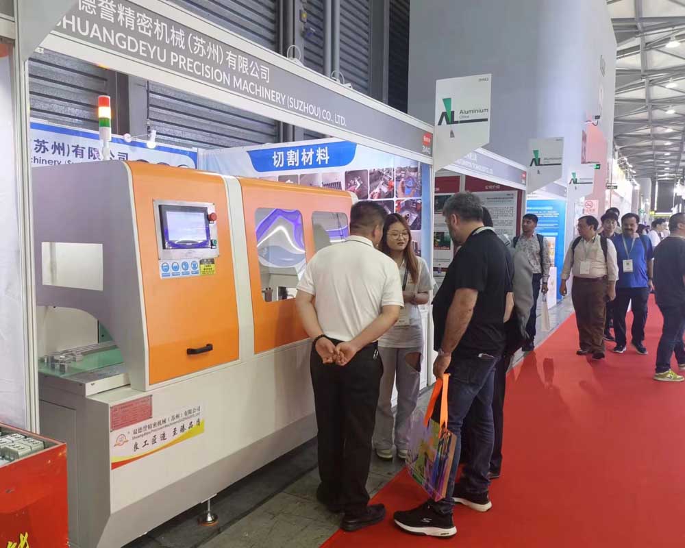 双德誉参加2024上海铝工业展-2