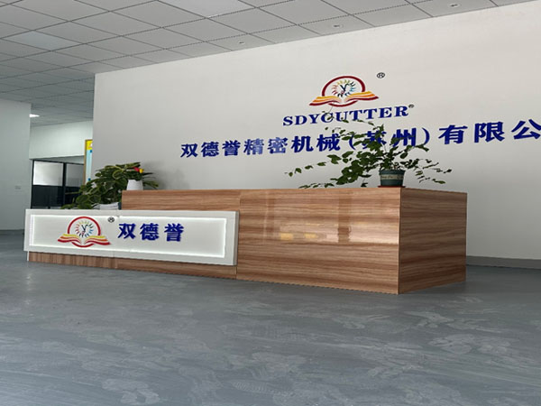 关于双德誉机械概述、创新技术、企业优势、核心设备系列、专利、愿景等